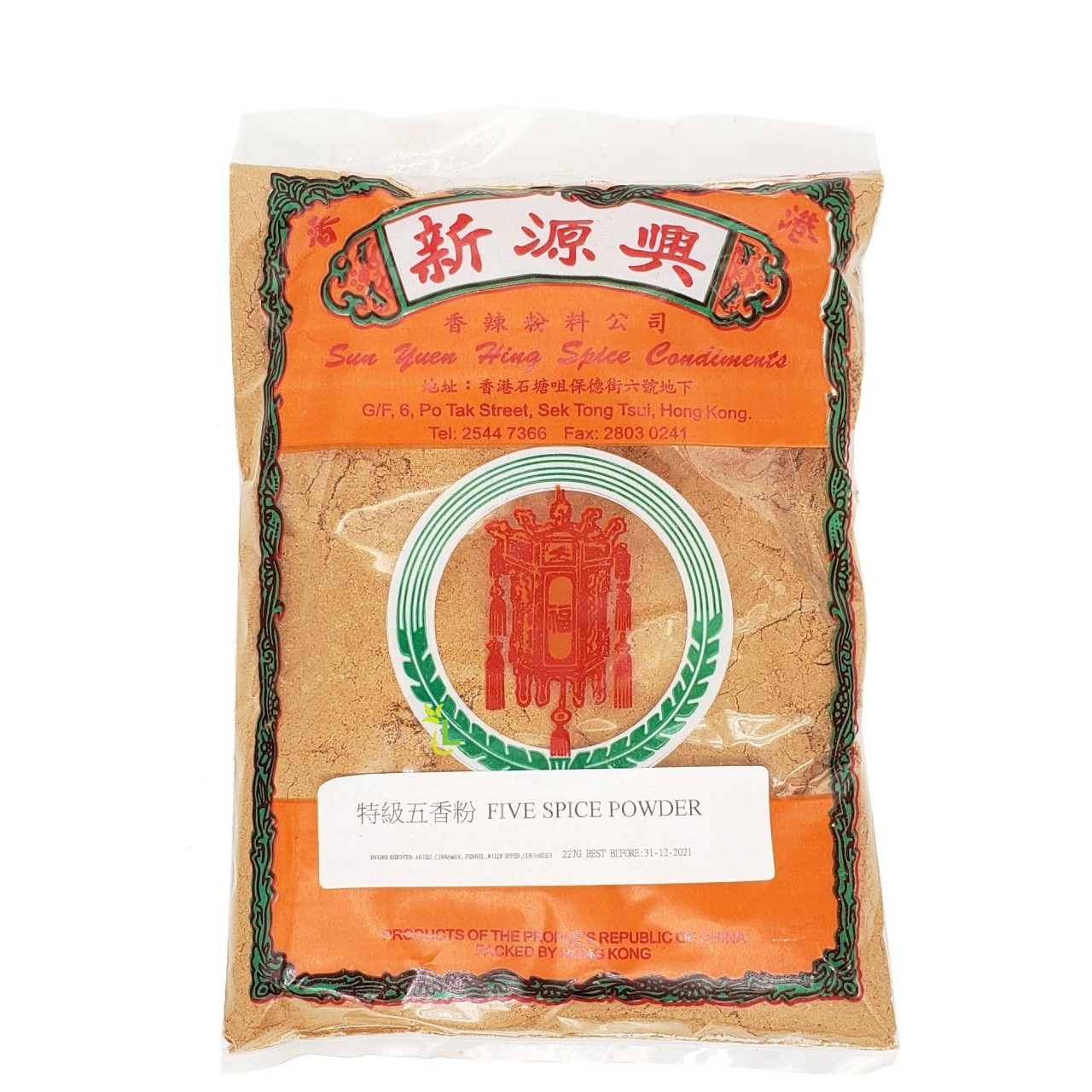 SUN YUEN HING FIVE SPICE POWDER 8oz