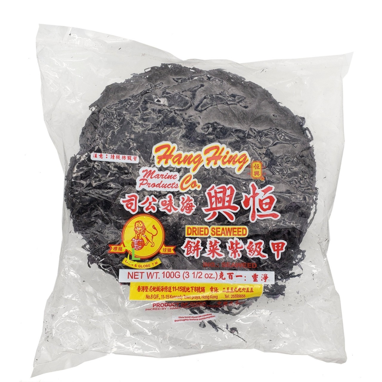 HANG HING DRIED SEAWEED NORI 1oz 100g