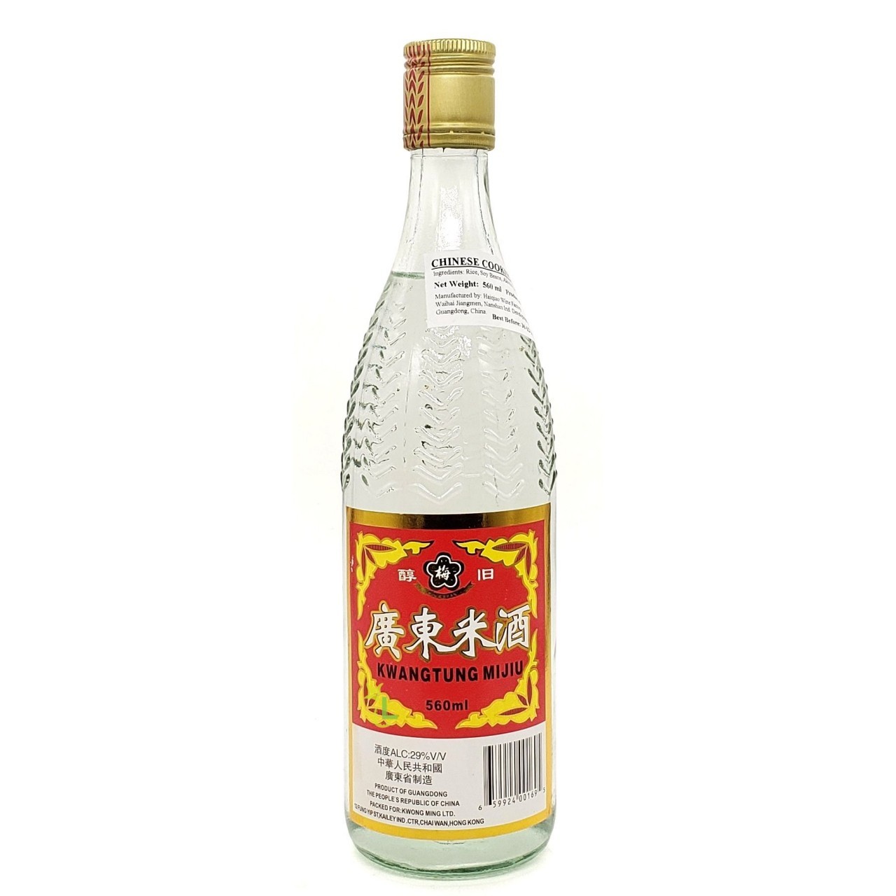 KWANGTUNG COOKING WINE 560ml