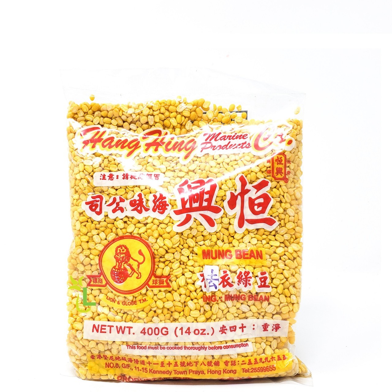 HANG HING GREEN MUNG BEAN 454g