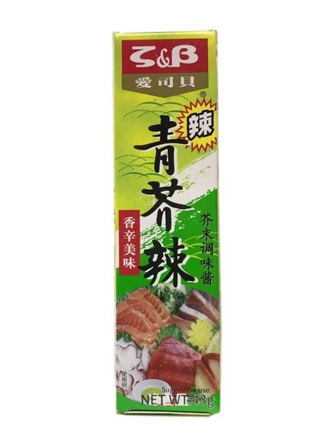 S&B WASABI TUBE 1.52oz