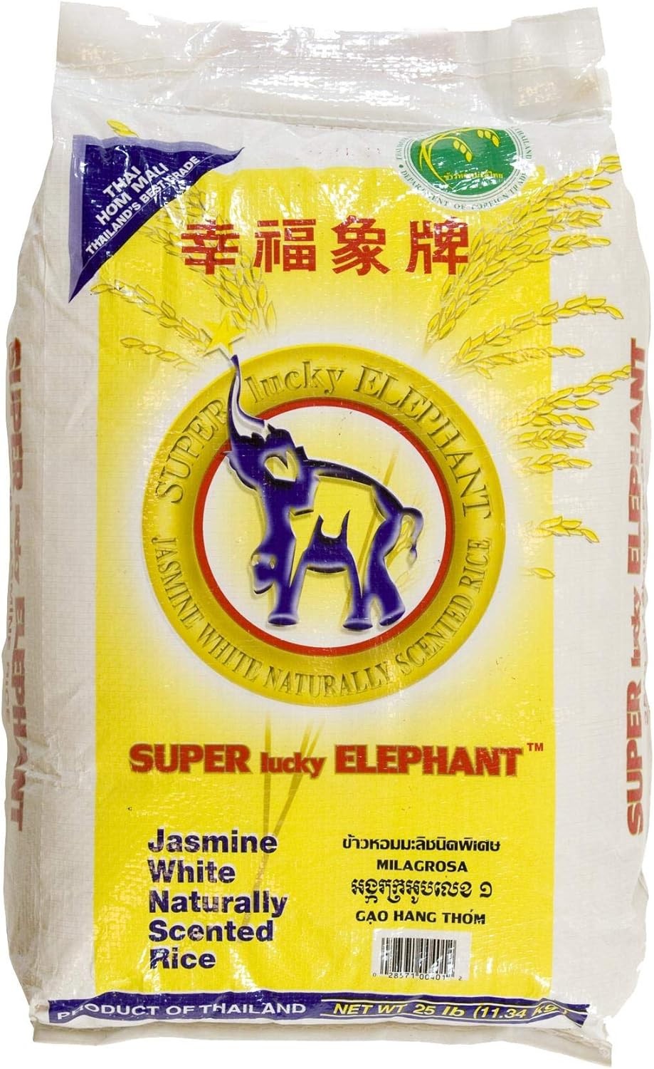 SUPER LUCKY ELEPHANT JASMINE RICE 25lb