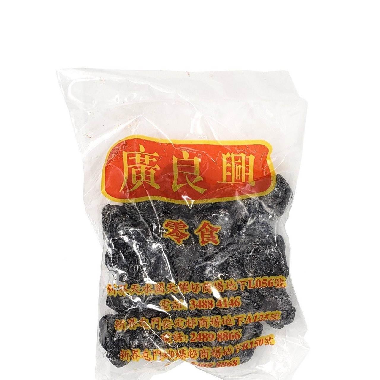 FRESH FOODSTUFF BLACK SEEDLESS PLUM 300g
