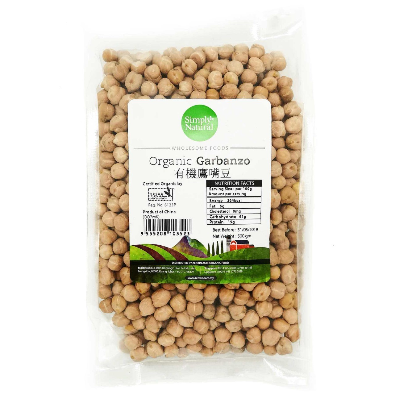 SIMPLY NATURAL CHICK PEAS 500g