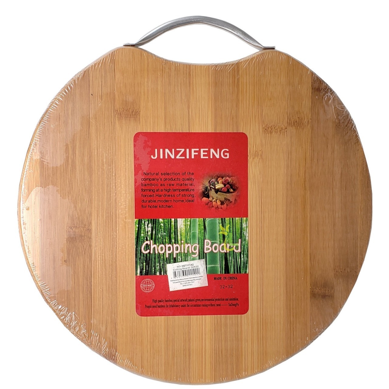 JINZIFENG CHOPPING BOARD 32x32